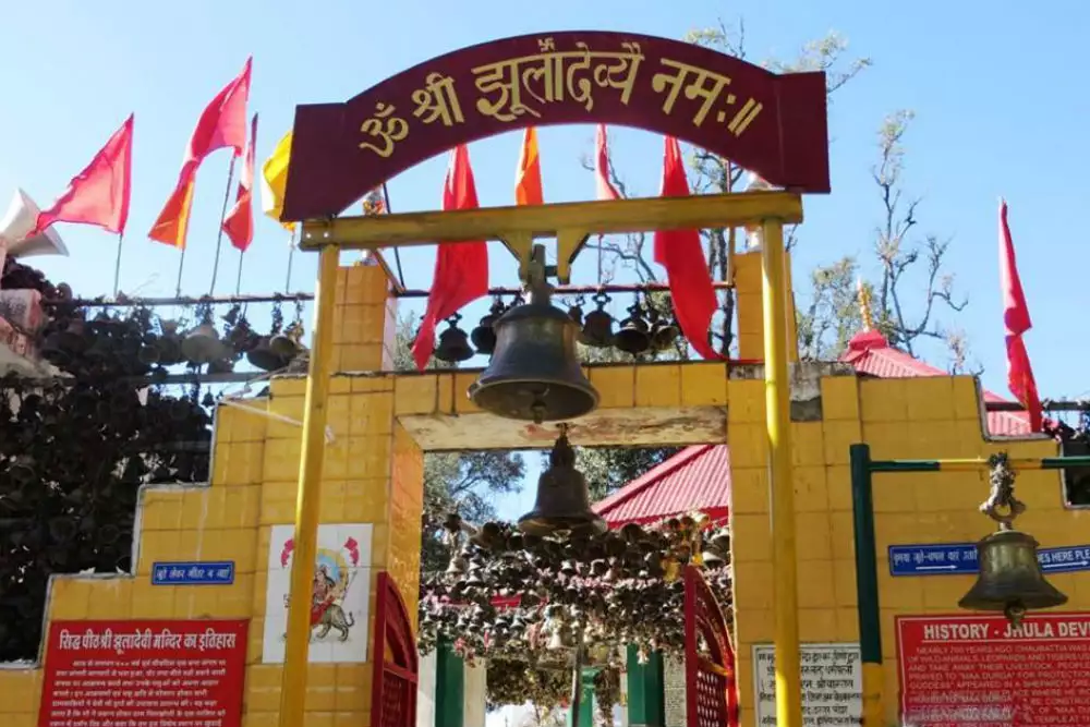 Jhula Devi Temple